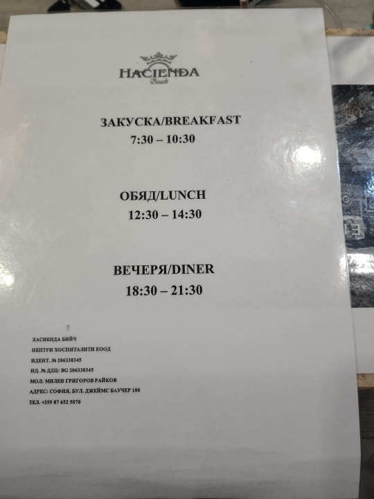 Gastro Hacienda Beach