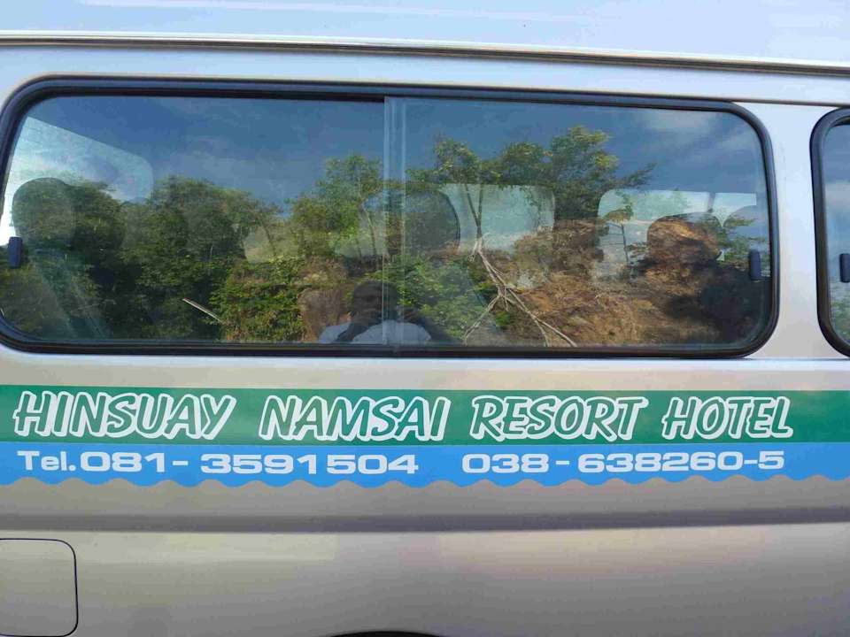 Hotel Hinsuay Namsai Resort Hotel Hinsuay Namsai Resort