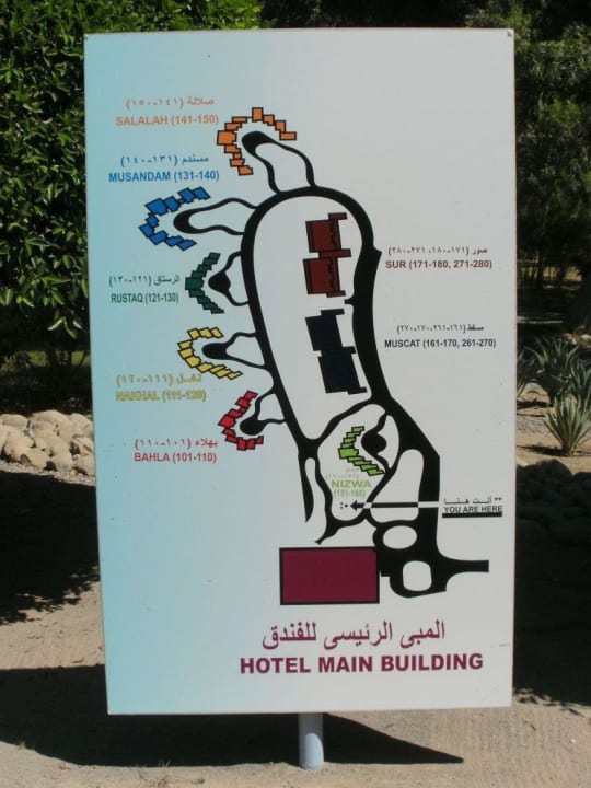Lageplan Al Sawadi Beach Resort