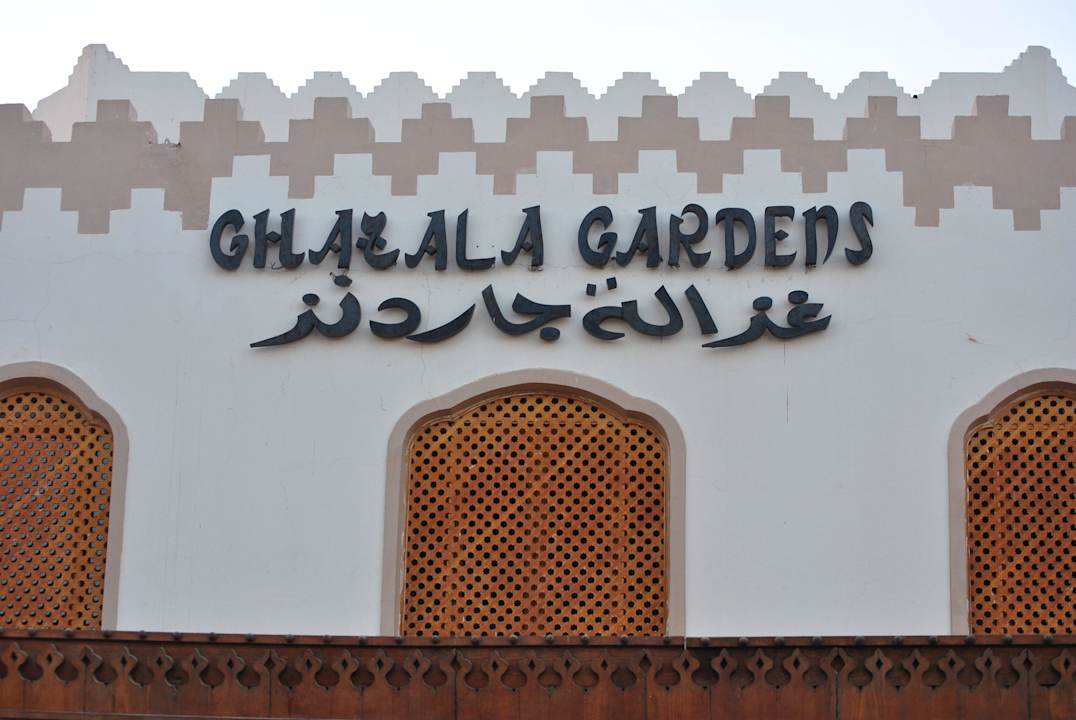 Hoteleingang Ghazala Gardens