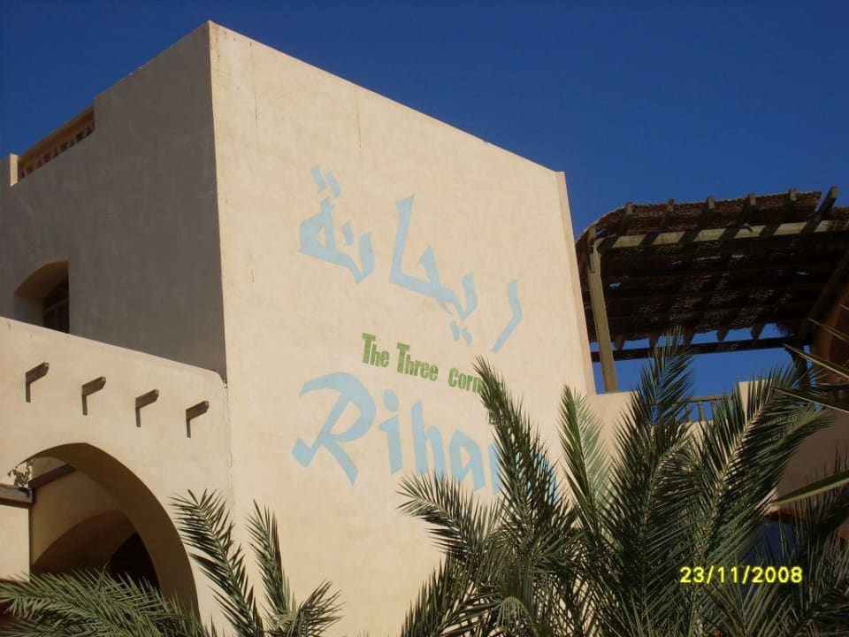 Hoteleingangsbereich Three Corners Rihana Resort Deluxe