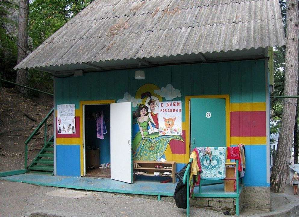 Außenansicht Cottage Young Pioneers Camp Alupka