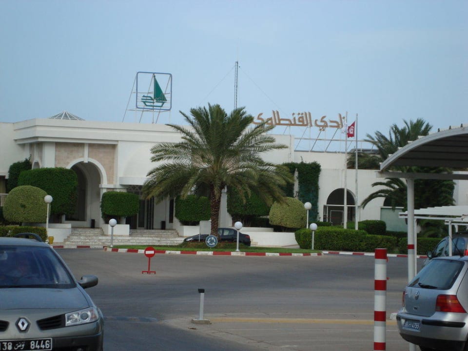 Hotelauffahrt El Mouradi Club Kantaoui