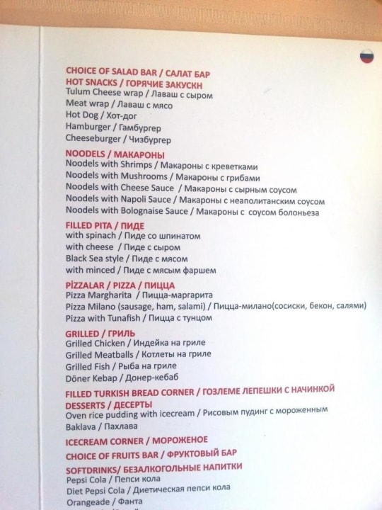 Strandrestaurant  Diamond Excellence Resort & Spa