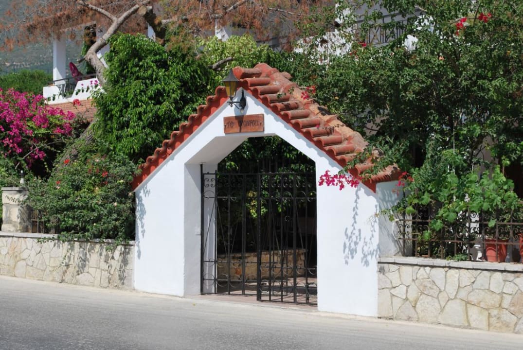 To Konaki Pension To Konaki