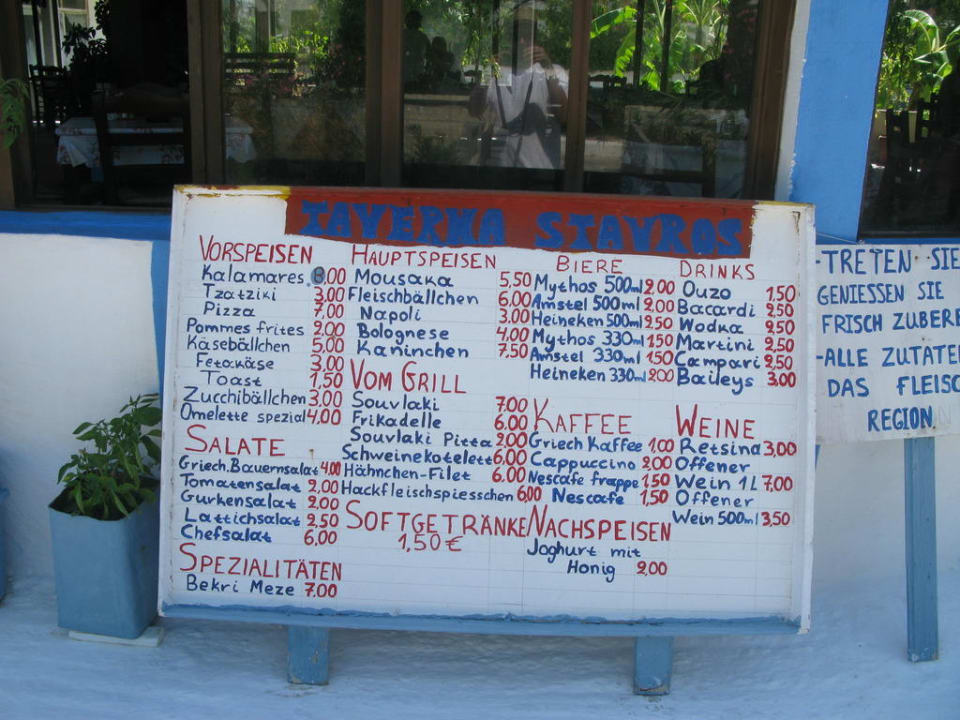 Stavro's Tavern Hotel Esperia