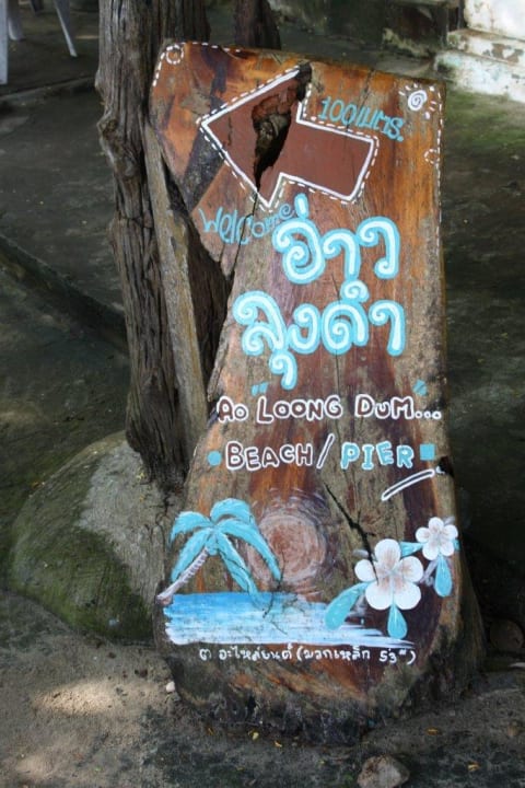 Hotel Sai Kaew Sai Kaew Beach Resort