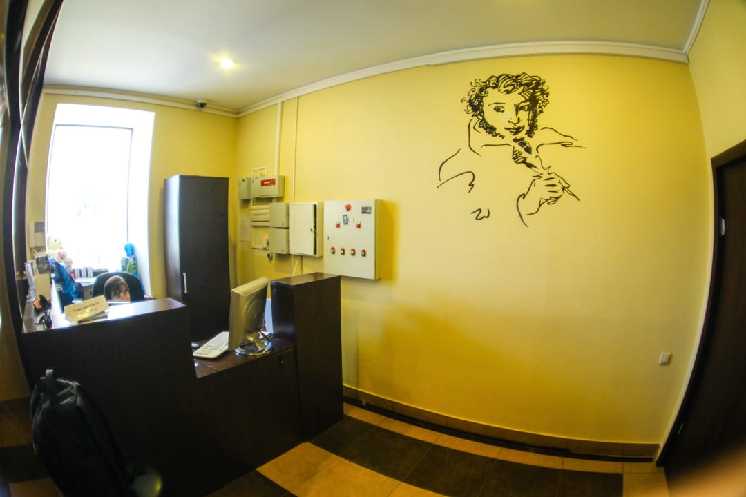 Reception Hostel Pushkin