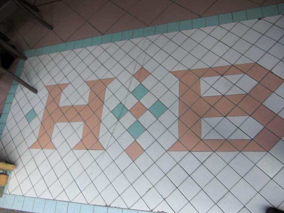 Eingangsbereich Hotel Brooklyn