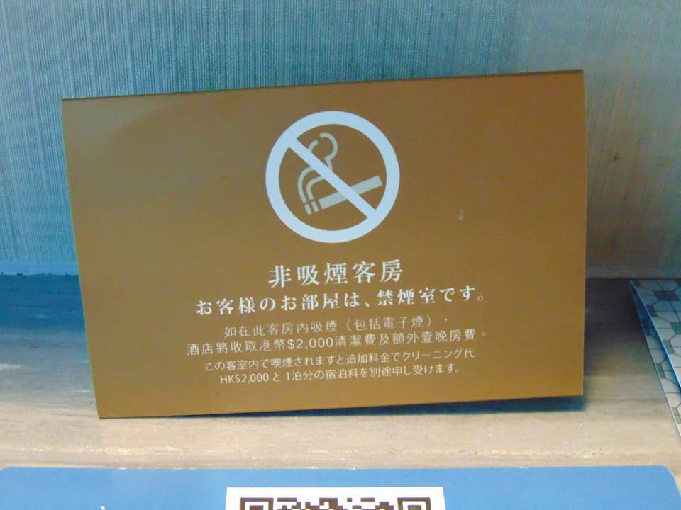 Sonstiges Harbour Grand Kowloon