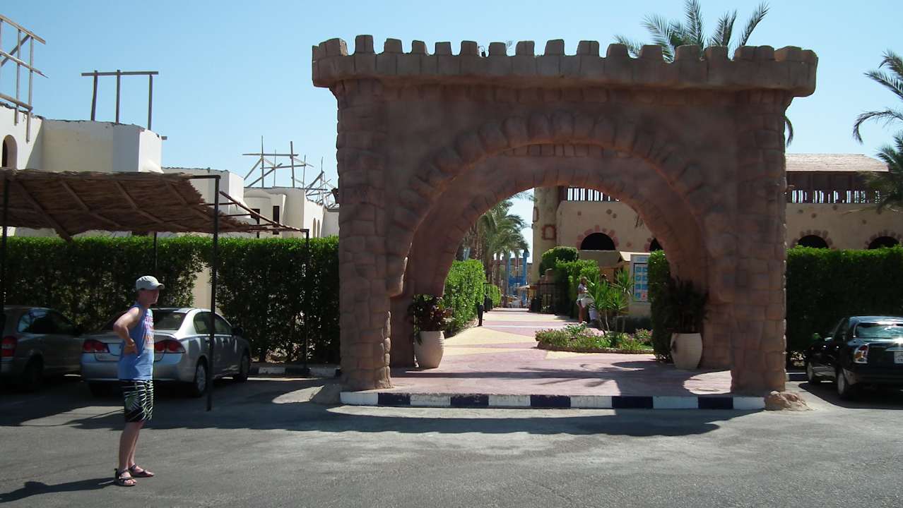 Wejście do aquaparku Sea Beach Edge By Rotana