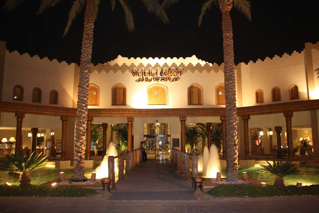 Eingangsbereich Ghazala Gardens