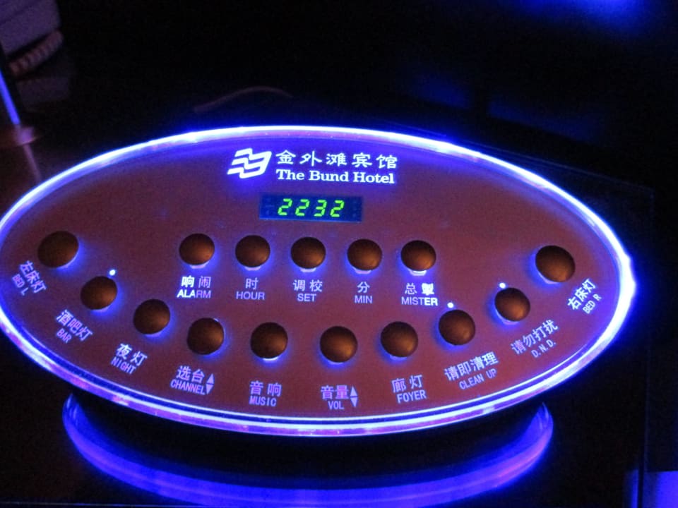 Der "Wecker" The Bund Hotel