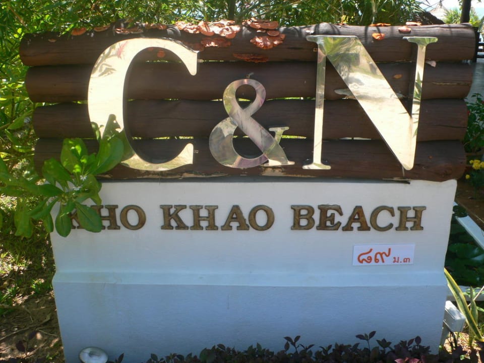 Eingang C&N Kho Khao Beach Resort