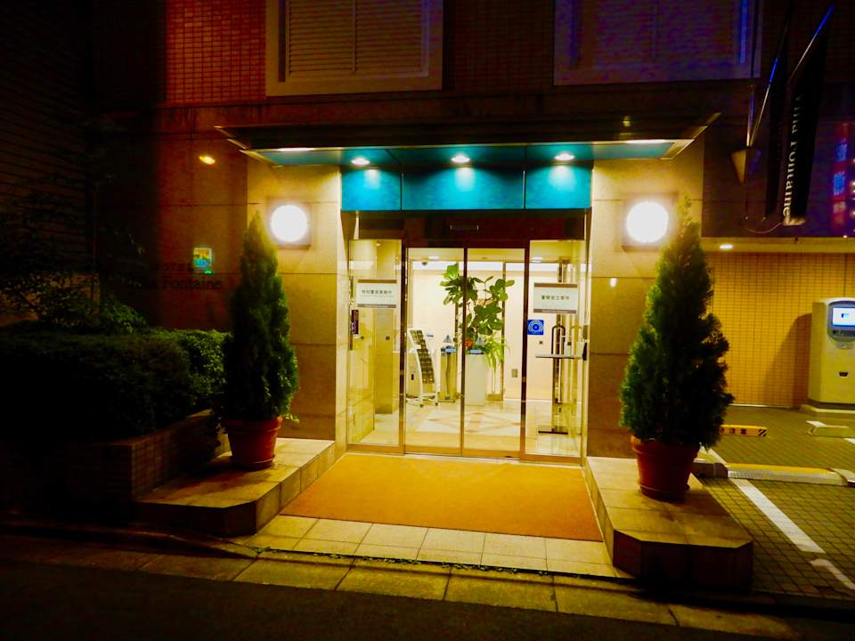 Lobby Hotel Villa Fontaine Jimbocho