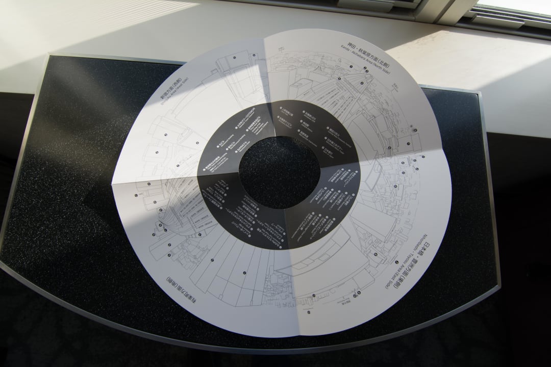 Zimmer Hotel Metropolitan Marunouchi