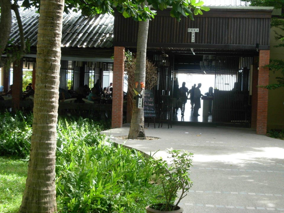 Eingang Restaurant NH Collection Samui Peace Resort