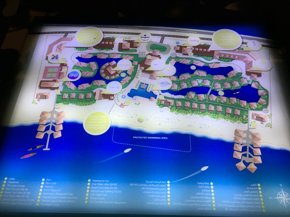 Sonstiges Anantara The Palm Dubai Resort