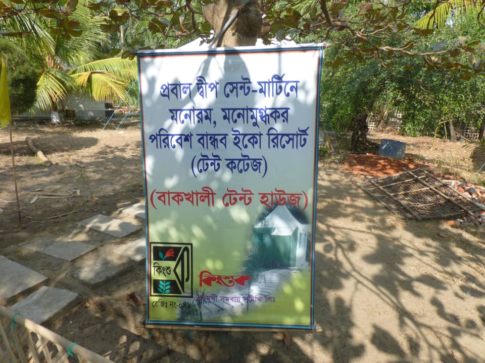 Werbeschild am Eingang Kingshuk Eco Resort Tourism