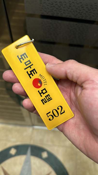 Sonstiges Jeonju Geumamdong Tomato