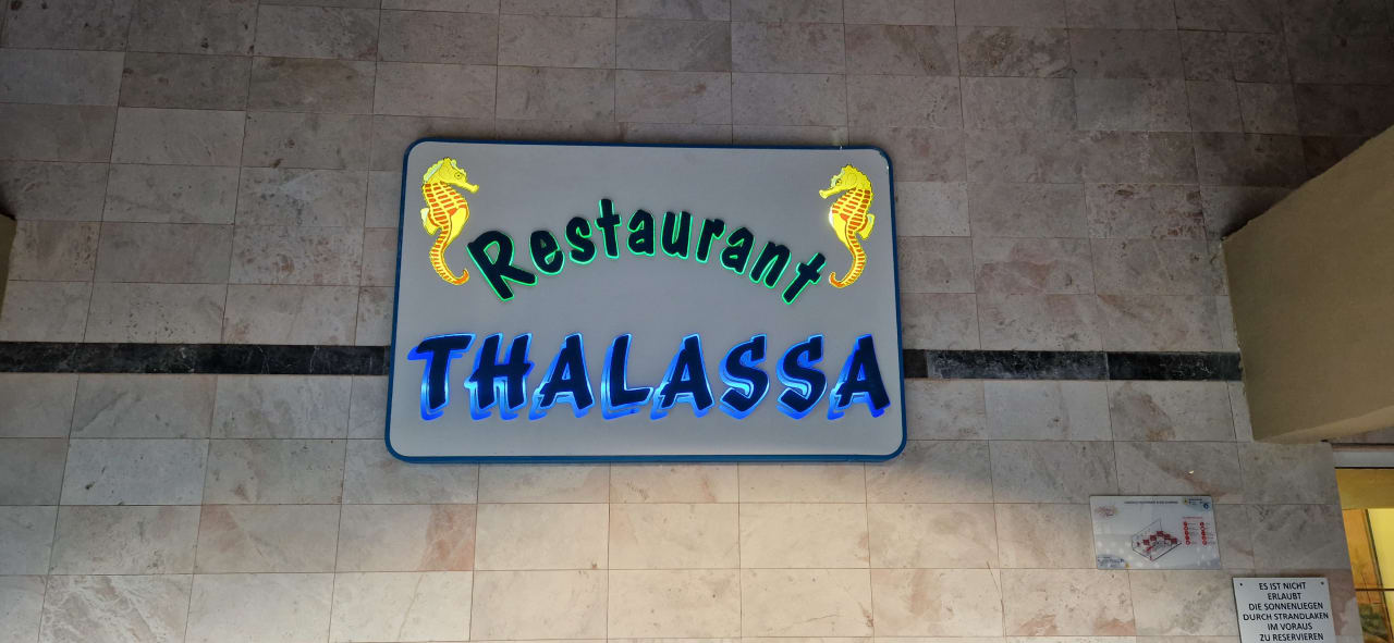 Gastro Hotel Kalithea Horizon Royal