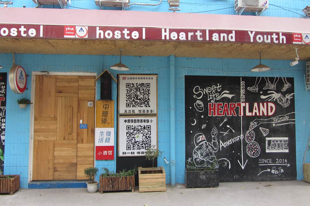 Вход Luoyang Heartland International Youth Hostel
