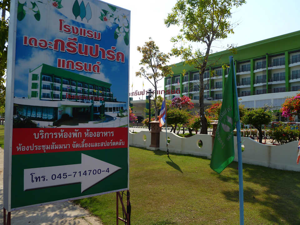 Zwischen Straße und Hotel Hotel The Green Park