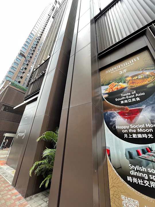 Außenansicht Hotel Mira Moon