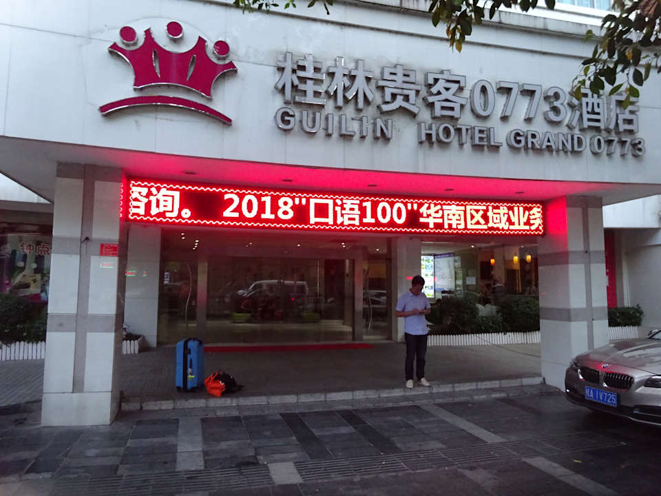 Eingang Hotel Grand 0773