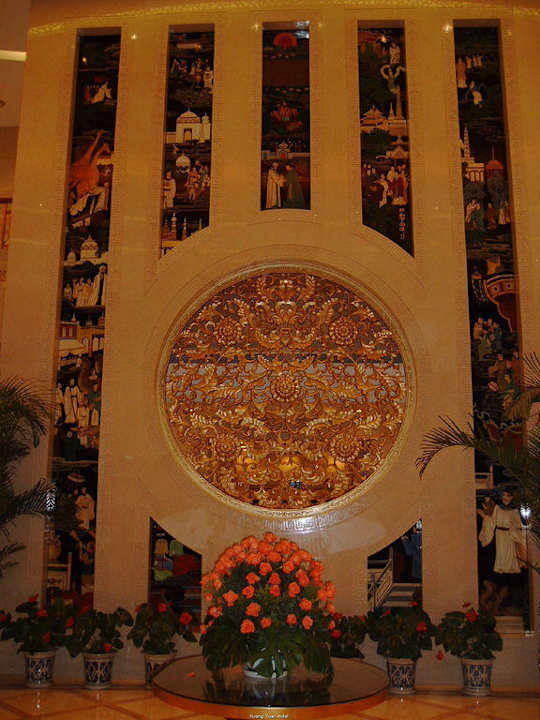 Eingangshalle des Hotels Hotel Huangyuan