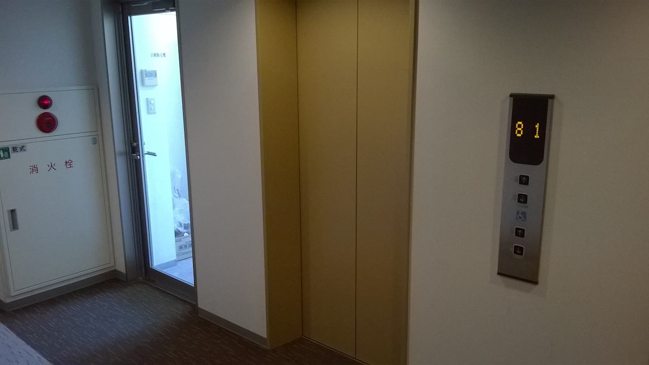 Lobby Finedays Hotel