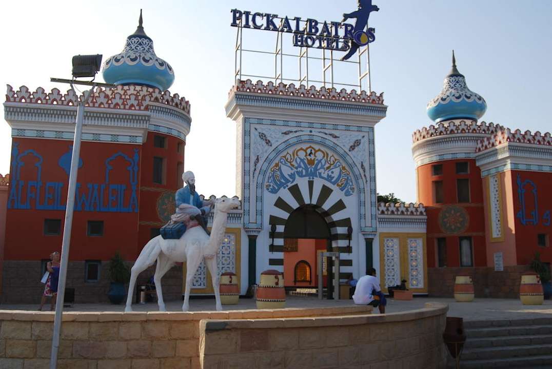 Hoteleingang Pickalbatros Alf Leila Wa Leila Resort - Neverland Hurghada
