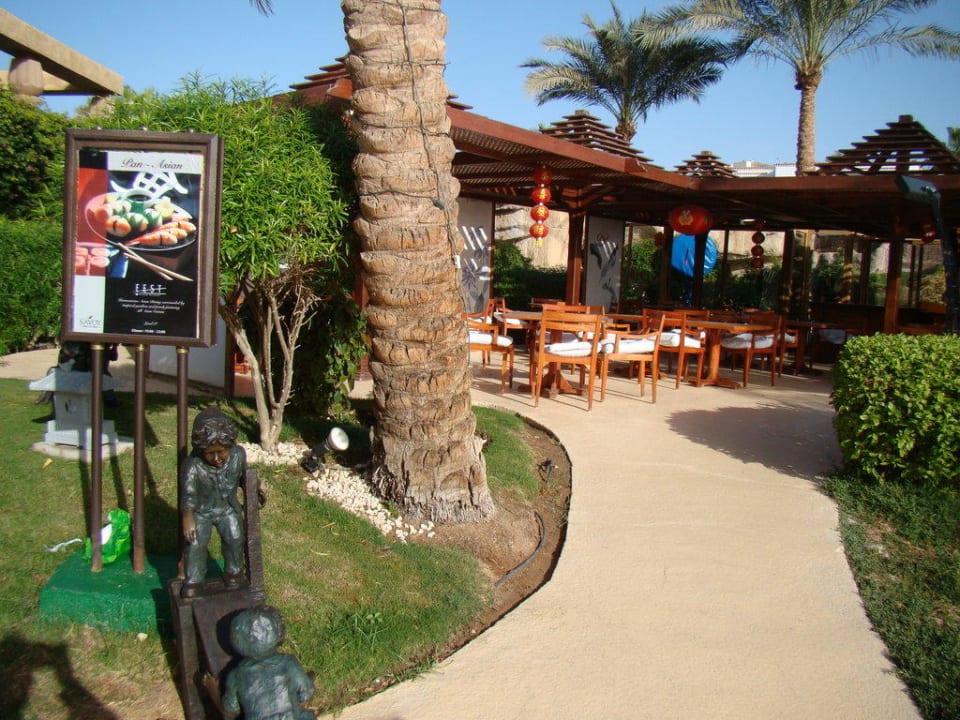 Сад Savoy Sharm El Sheikh