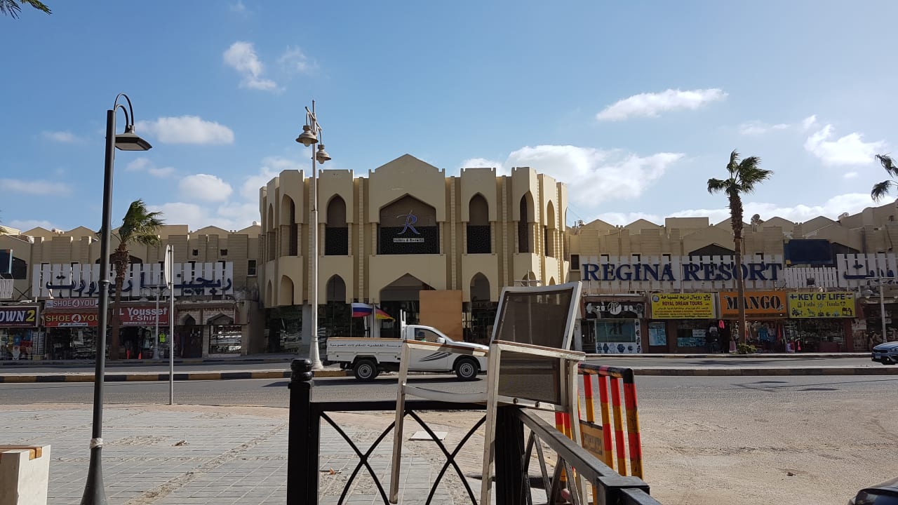Sonstiges Regina Resort and Aqua Park Hurghada
