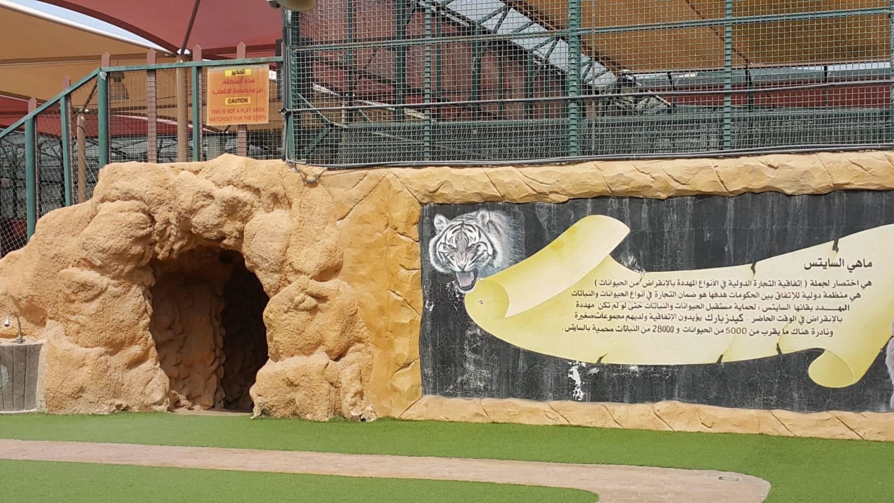 Zoo Hotel Emirates Park Resort