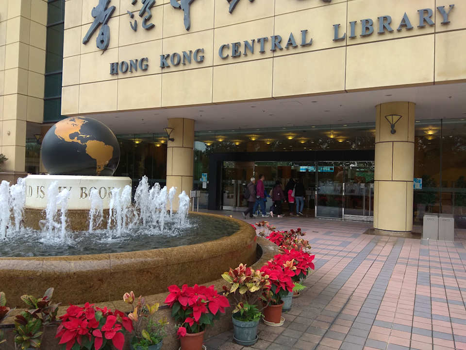 Lobby Metropark Hotel Causeway Bay Hong Kong