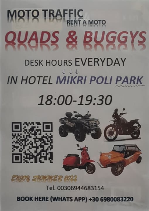 Sonstiges Atlantica Mikri Poli Kos