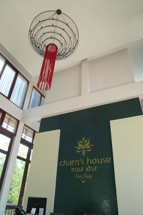 Lobby Cham's House