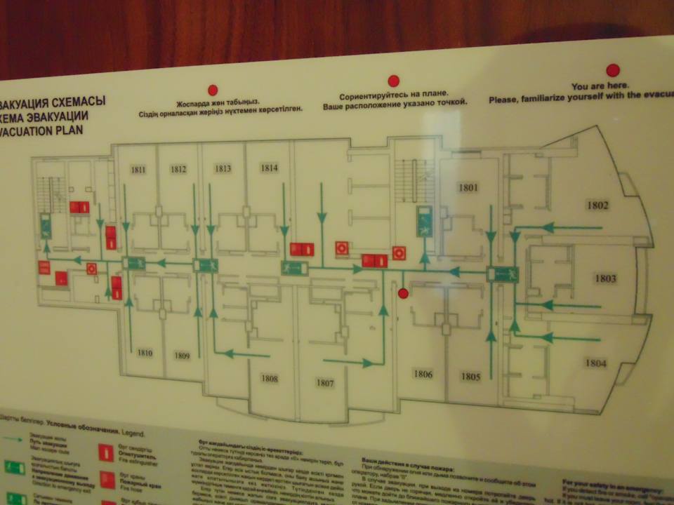 Sonstiges Marriott Hotel Astana