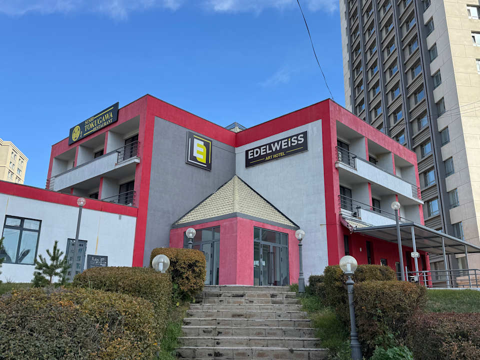 Außenansicht Edelweiss Art Hotel