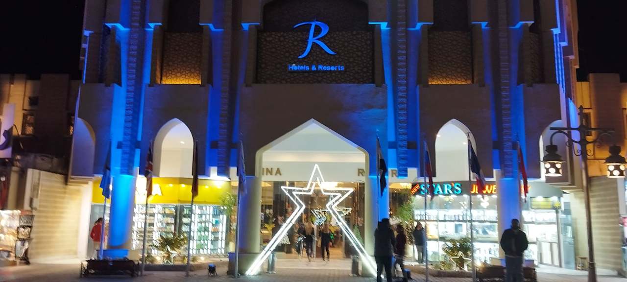 Außenansicht Regina Resort and Aqua Park Hurghada