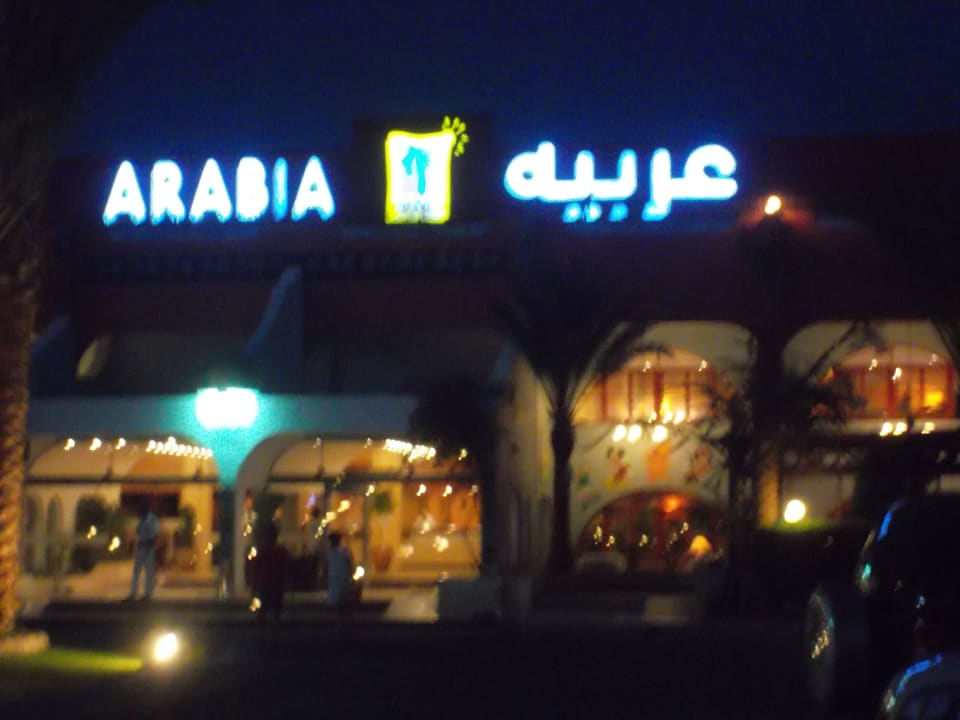 Eingang bei Nacht Arabia Azur Resort