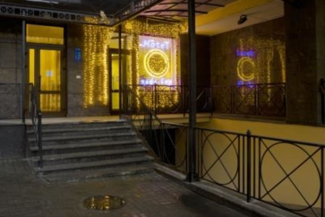 Вход 9 Owls Hotel