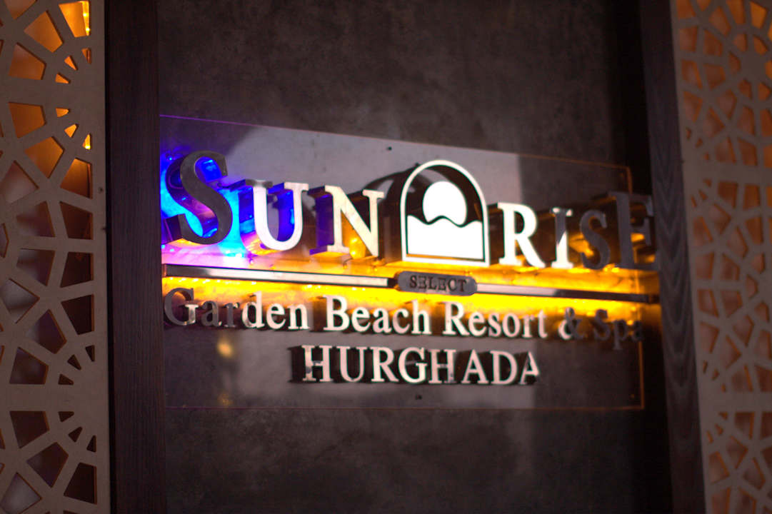 На память SUNRISE Garden Beach Resort