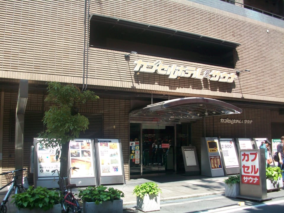 Unscheinbarer Eingang zum Hotel Capsule Hotel Asahi Plaza Shinsaibashi