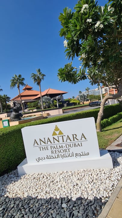 Gartenanlage Anantara The Palm Dubai Resort
