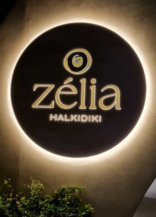 Außenansicht Zelia Resort Halkidiki