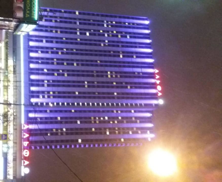 Außenansicht Izmailovo Alfa Hotel