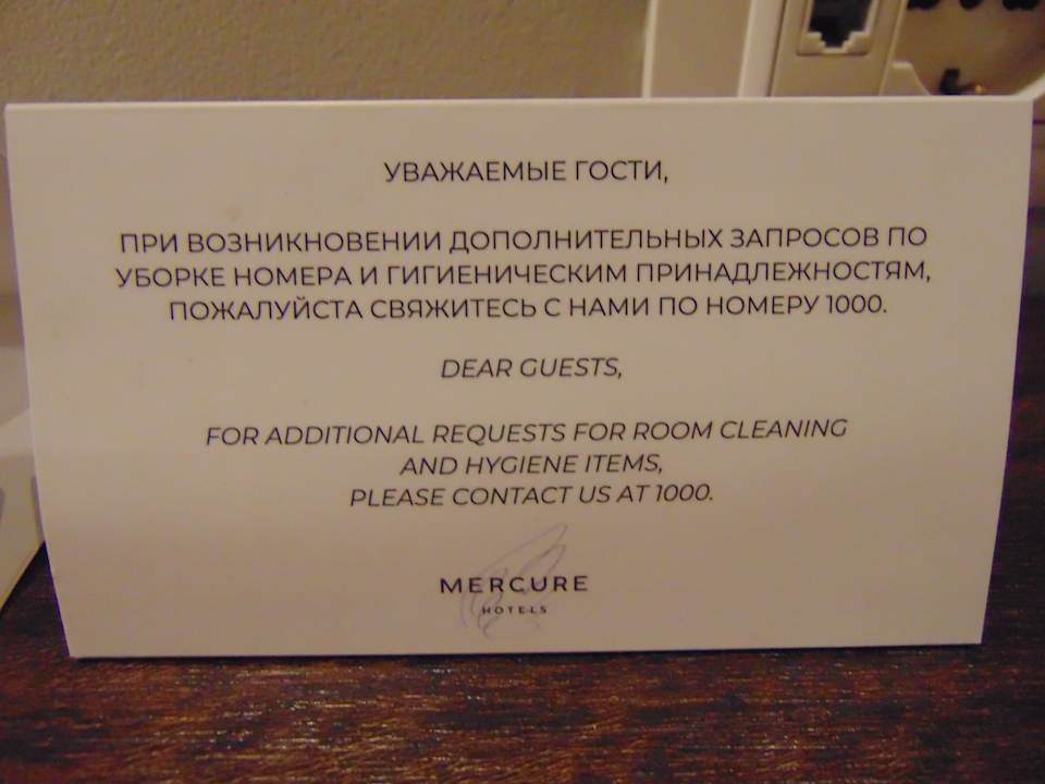 Zimmer Mercure Almaty City Center