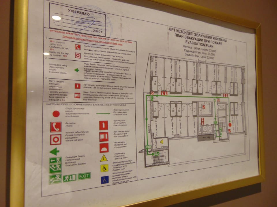 Sonstiges Mercure Almaty City Center